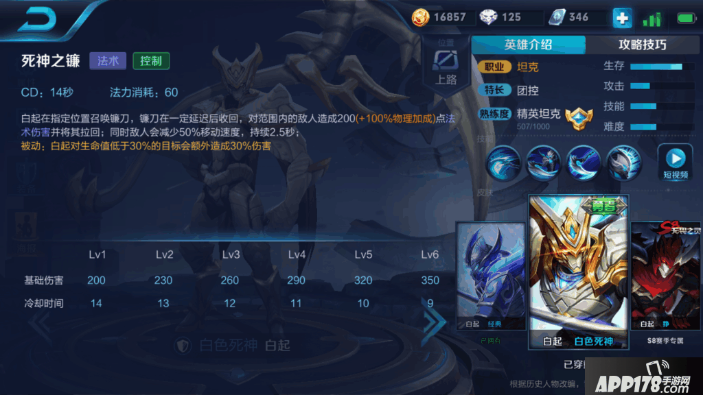 Screenshot_2018s03s16s08s12s23s86.png