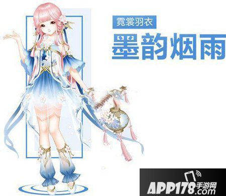 QQ炫舞手游霓裳羽衣套装介绍 霓裳羽衣套装图鉴