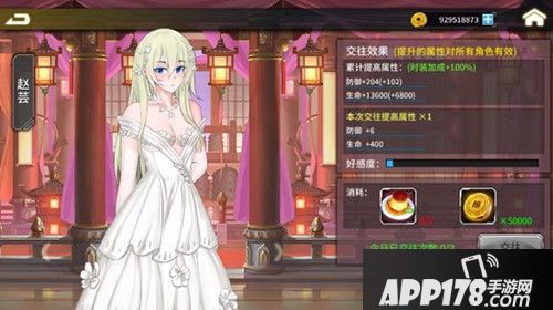 超杀默示录玩法 