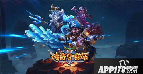 传奇召唤师日常任务