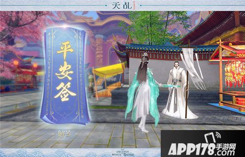 天乩之白蛇传说玩法 