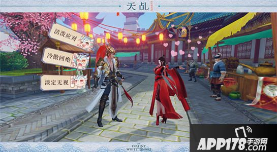 天乩之白蛇传说剧情 