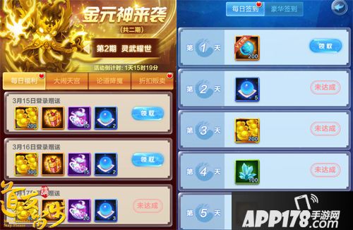 道友请留步风格