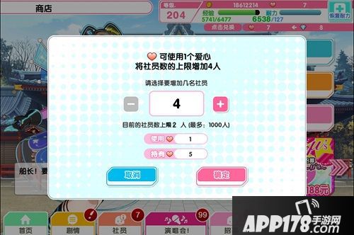 lovelive学园偶像祭玩法