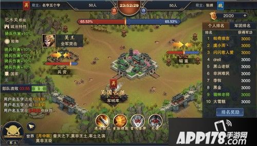 型酷三国一统天下《血染征袍》3月22日不删档燃情开启