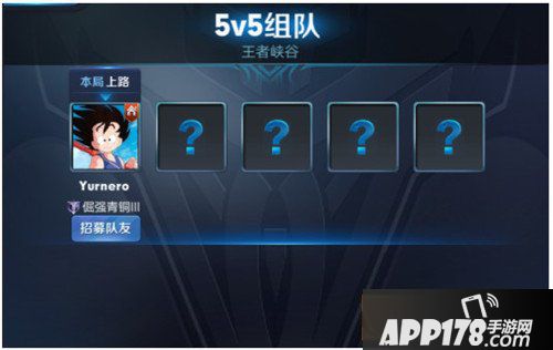 王者荣耀4月16日抢先服更新公告 命运契约版本来袭