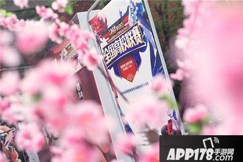 决战平安京春樱花落锣鼓响 高校联赛武汉站冠军诞生