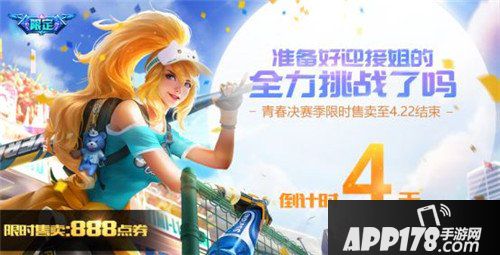 王者荣耀命运结契版本活动 新版本活动详解