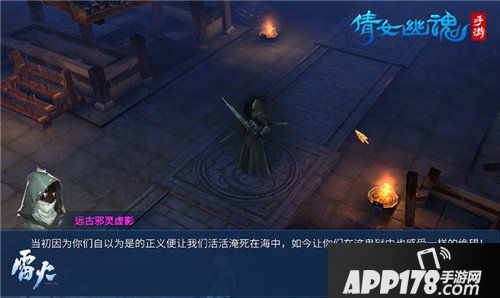 倩女幽魂手游清明节活动来袭 揭秘倩女古国传说