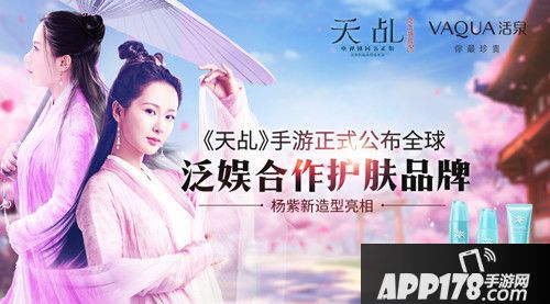 天乩<a href=http://www.app178.com/gonglue/ target=_blank class=infotextkey>攻略</a>