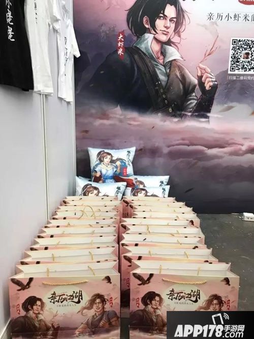 侠客风云传人物