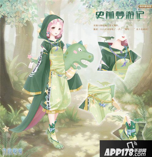 远古化石展览开场 奇迹暖暖博物馆玩法开启