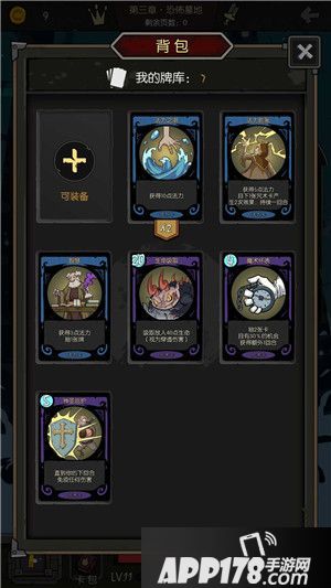 月圆之夜手游修女