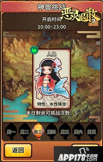  恶灵退散<a href=http://www.app178.com/gonglue/ target=_blank class=infotextkey>攻略</a>