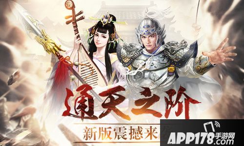 三国群英传争霸新版 