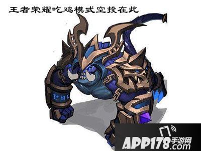王者荣耀