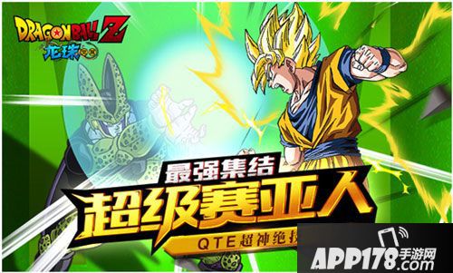 龙珠觉醒组合技