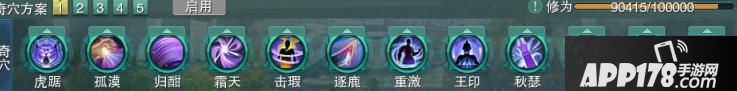 《剑网3》重制版霸刀PVP攻略