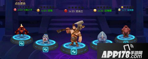 大魔法时代阵容 