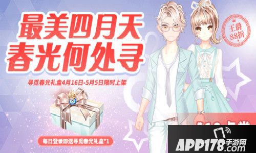 一起来飞车玩法