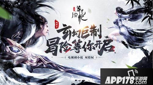 莽荒纪hd<a href=http://www.app178.com/kaice/ target=_blank class=infotextkey>开测</a>