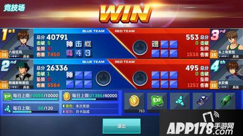 敢达争锋对决新手