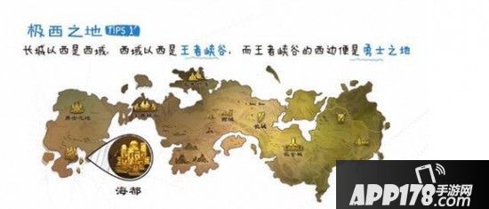 王者荣耀新势力海都揭开帷幕 将出五位相关英雄