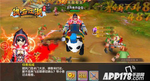 热血江湖手游飞升80级