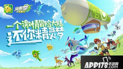 贝克梦大冒险预估