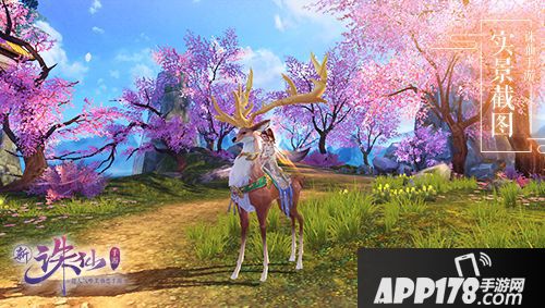 单身狗逆袭！玩家票选《诛仙手游》人气坐骑