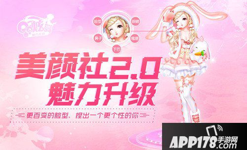 QQ炫舞手游4月19日停机更新维护 初音未来来袭