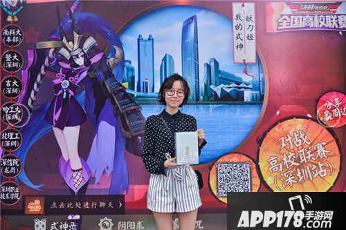 决战平安京春樱花落锣鼓响 高校联赛武汉站冠军诞生