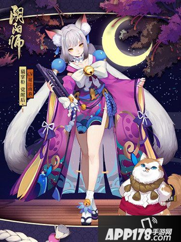 阴阳师全新式神猫掌柜即将来袭 猫掌柜图片一览