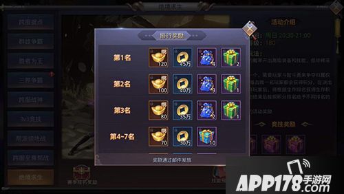 昆仑墟<a href=http://www.app178.com/gonglue/ target=_blank class=infotextkey>攻略</a>