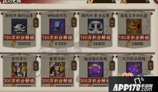 阴阳师猫掌柜金玲青衫皮肤怎么得 猫掌柜金玲青衫皮肤