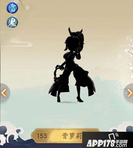 一起来捉妖骨萝莉技能是什么 一起来捉妖骨萝莉技能详解