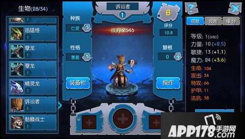 魔之谷<a href=http://www.app178.com/gonglue/ target=_blank class=infotextkey>攻略</a>