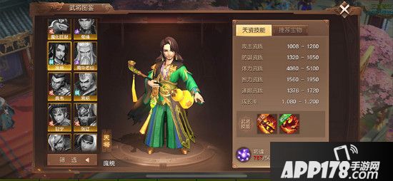 长风破浪，《三国如龙传》双平台新服今日开启