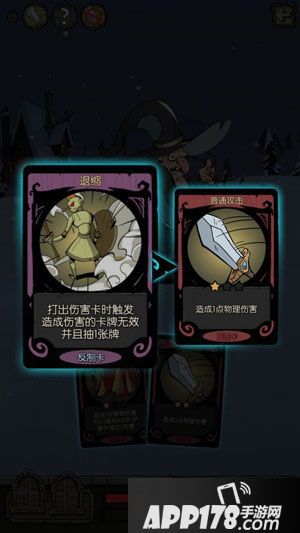 月圆之夜手游战斗