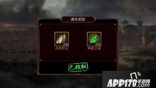 三国群英传-争霸玩法