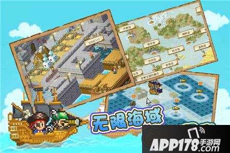 大航海探险物语阵容