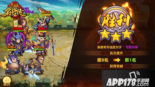 三国杀名将传预约 