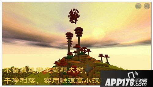迷你世界怎么采集红衫木 迷你世界采集红衫木技巧