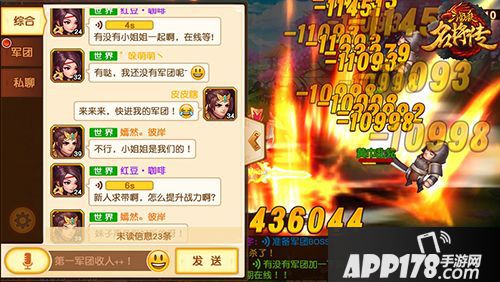 三国杀名将传玩法