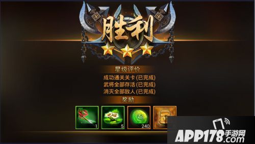 三国群英传-争霸内容