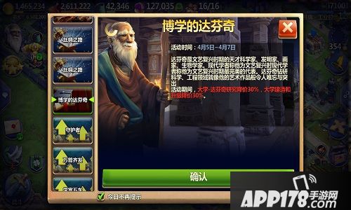 战争与文明玩法