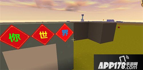 迷你世界怎么在方块上写字 方块上写字方法详解
