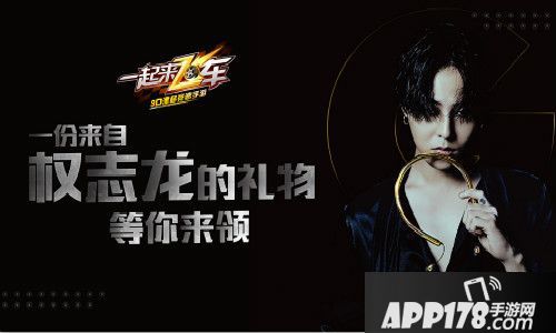 一起来飞车福利