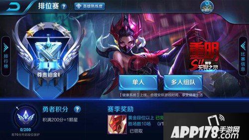 王者荣耀S11赛季皮肤奖励一览 芈月重明鸟曝光