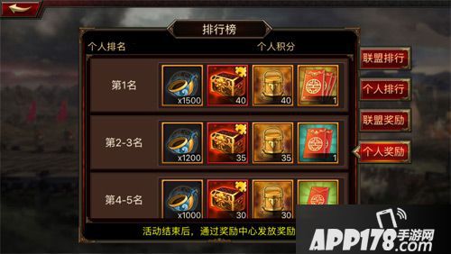 三国群英传-争霸玩法